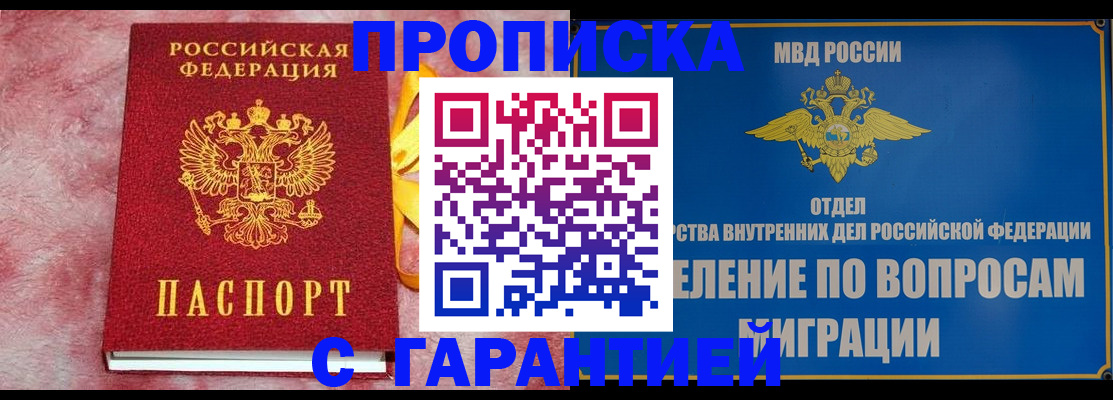 найти адрес прописки в Долинске